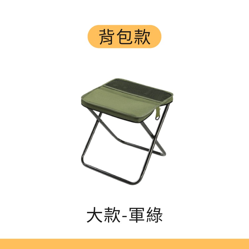 【背包款-大】軍綠