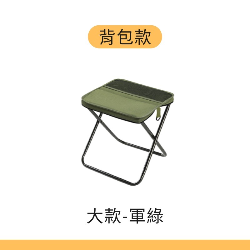 背包摺疊椅 口袋椅 露營椅 釣魚椅 隨身折疊椅-規格圖9