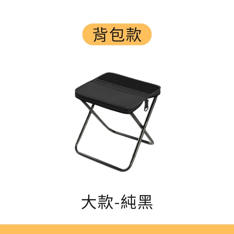 背包摺疊椅 口袋椅 露營椅 釣魚椅 隨身折疊椅-規格圖9
