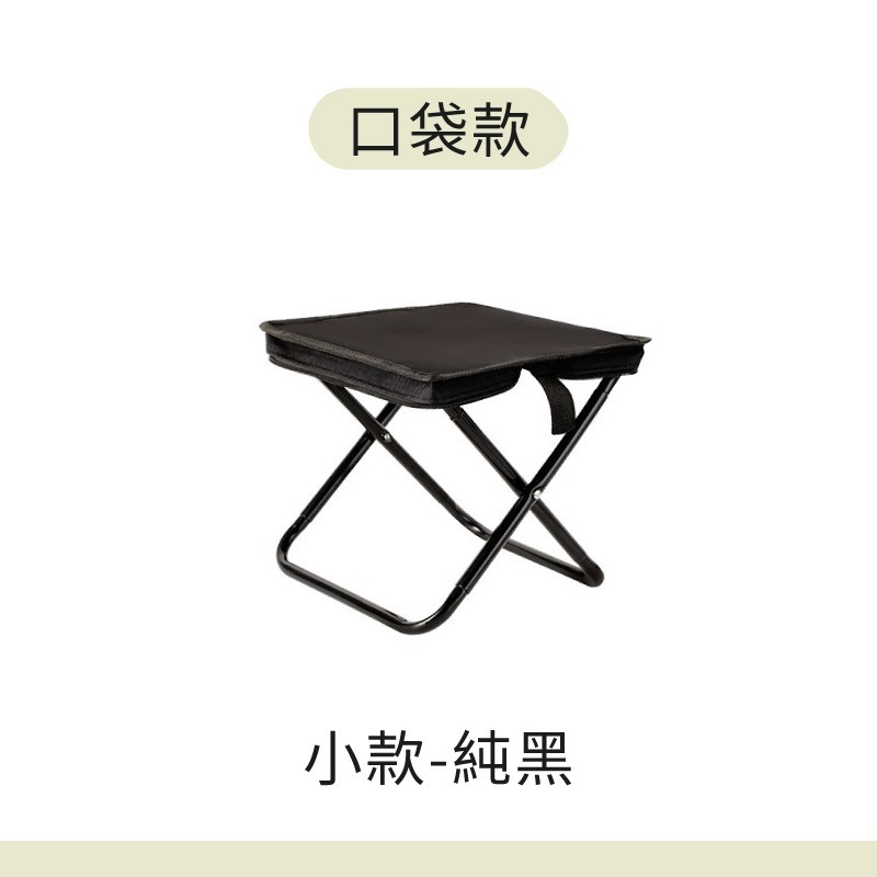 背包摺疊椅 口袋椅 露營椅 釣魚椅 隨身折疊椅-規格圖9