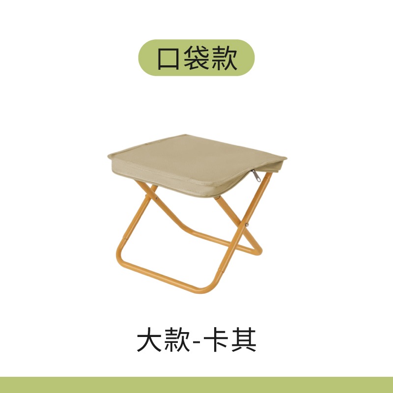 【口袋款-大】卡其