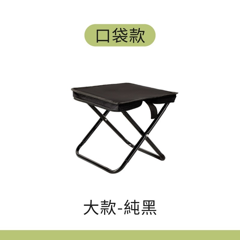 背包摺疊椅 口袋椅 露營椅 釣魚椅 隨身折疊椅-規格圖9