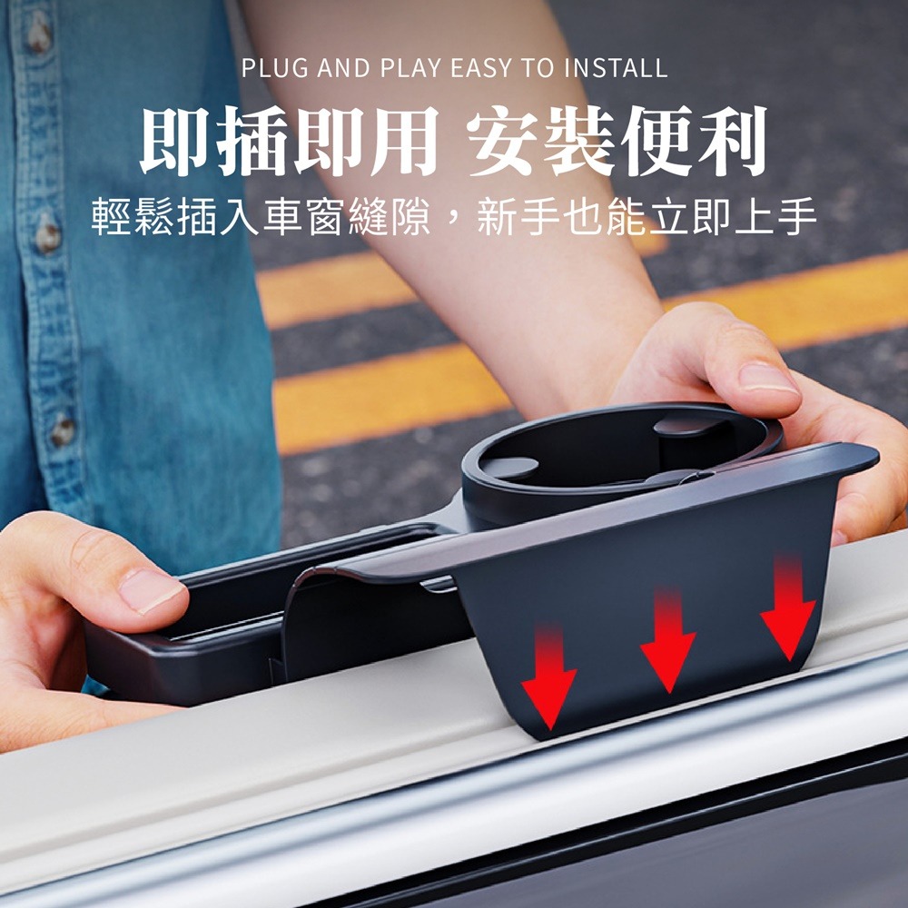 車窗置物架 車門置物架 車窗多功能置物架 汽車收納架 車用水杯架 汽車門縫杯架-細節圖3