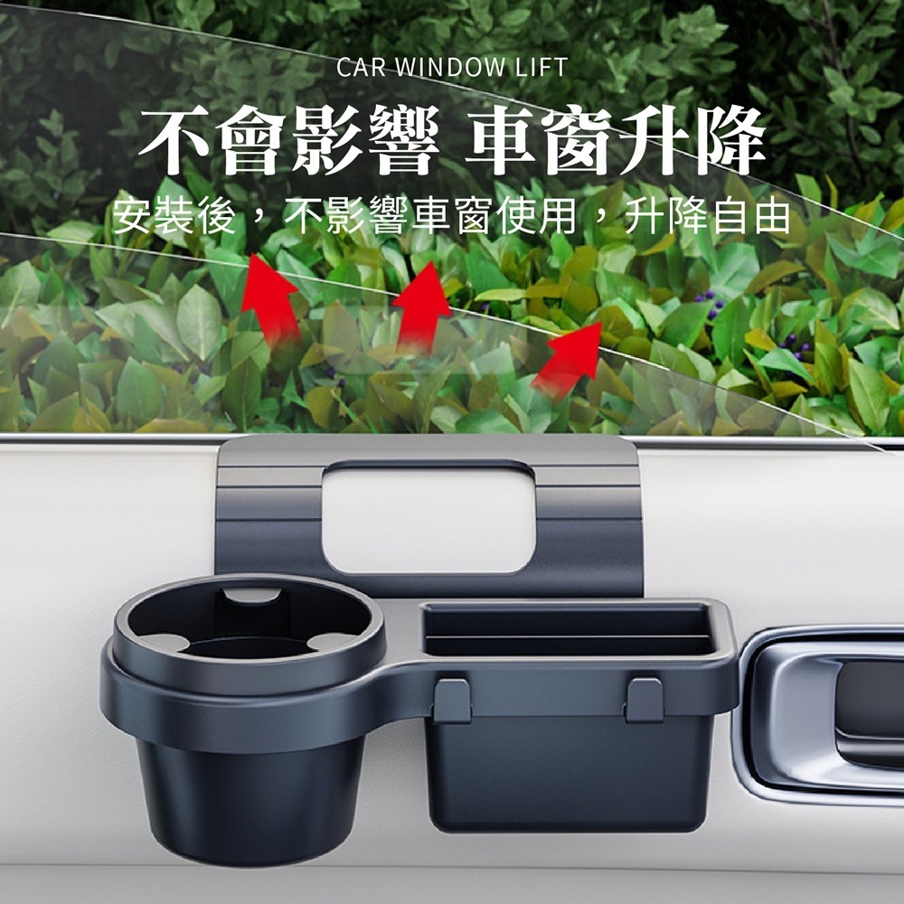 車窗置物架 車門置物架 車窗多功能置物架 汽車收納架 車用水杯架 汽車門縫杯架-細節圖4
