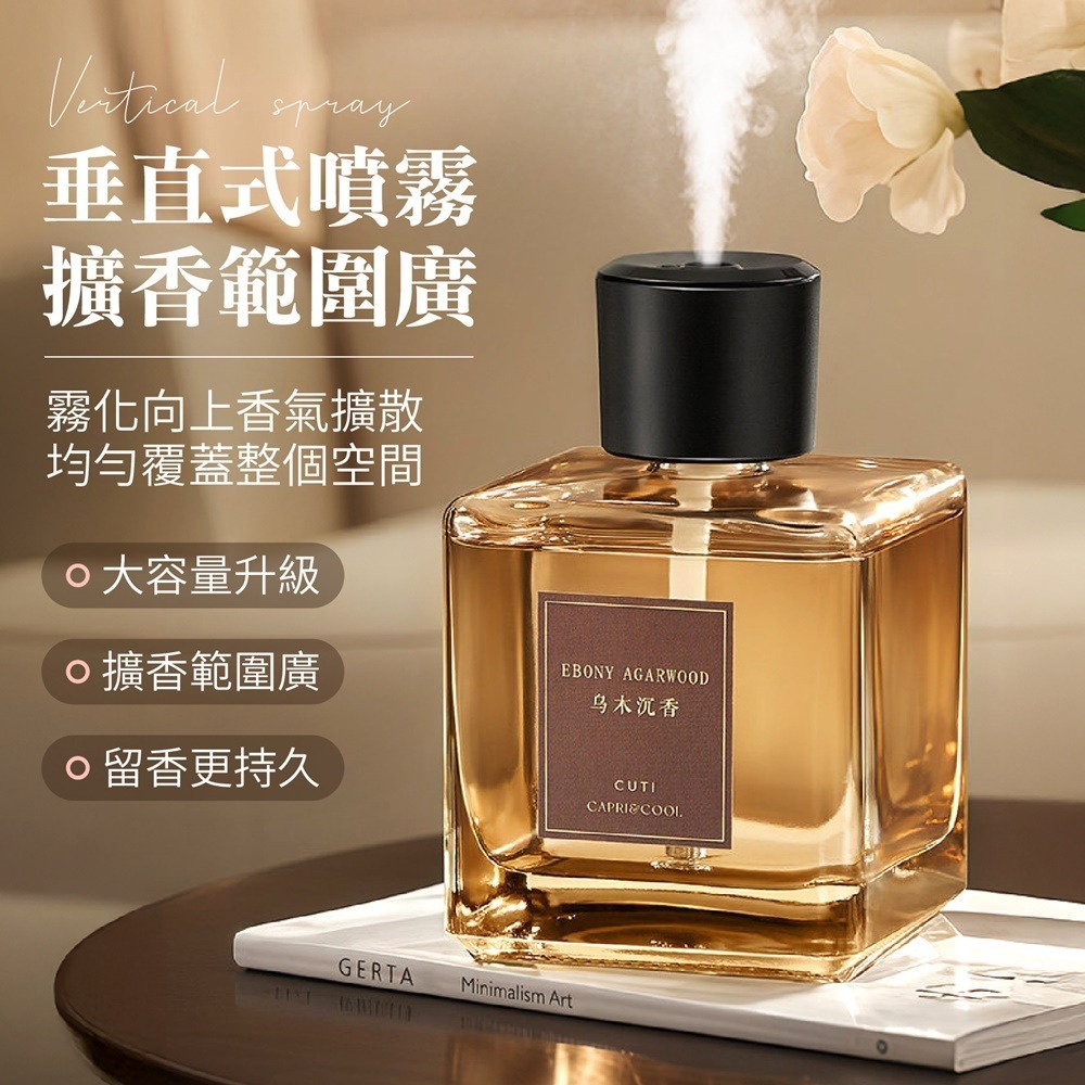 智能香氛噴霧機 大容量香薰機 500ML 智能香薰機 精油香氛機 自動噴香機 芳香噴霧機 香氛機-細節圖5