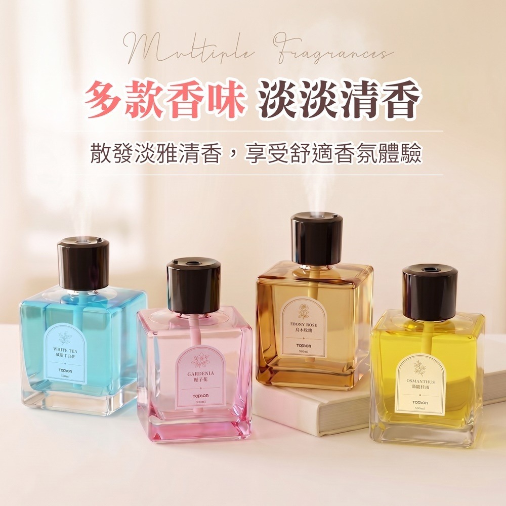 TOPSON 智能香氛噴霧機 大容量香薰機 500ML 智能香薰機 精油香氛機 自動噴香機 芳香噴霧機 香氛機-細節圖3
