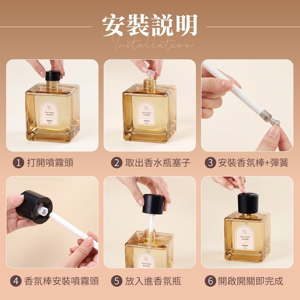 TOPSON 智能香氛噴霧機 大容量香薰機 500ML 智能香薰機 精油香氛機 自動噴香機 芳香噴霧機 香氛機-細節圖8