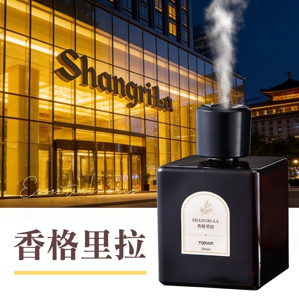 TOPSON 智能香氛噴霧機 大容量香薰機 500ML 智能香薰機 精油香氛機 自動噴香機 芳香噴霧機 香氛機-規格圖10