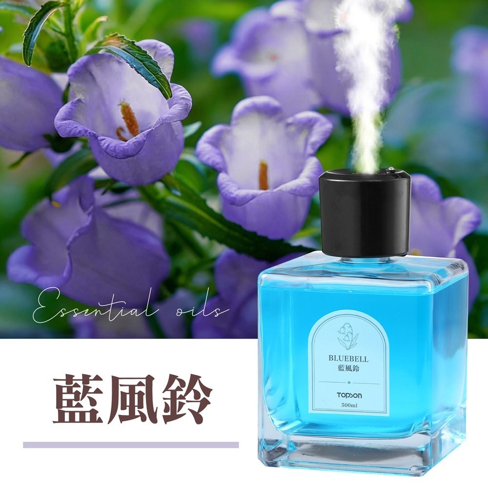 TOPSON 智能香氛噴霧機 大容量香薰機 500ML 智能香薰機 精油香氛機 自動噴香機 芳香噴霧機 香氛機-規格圖10