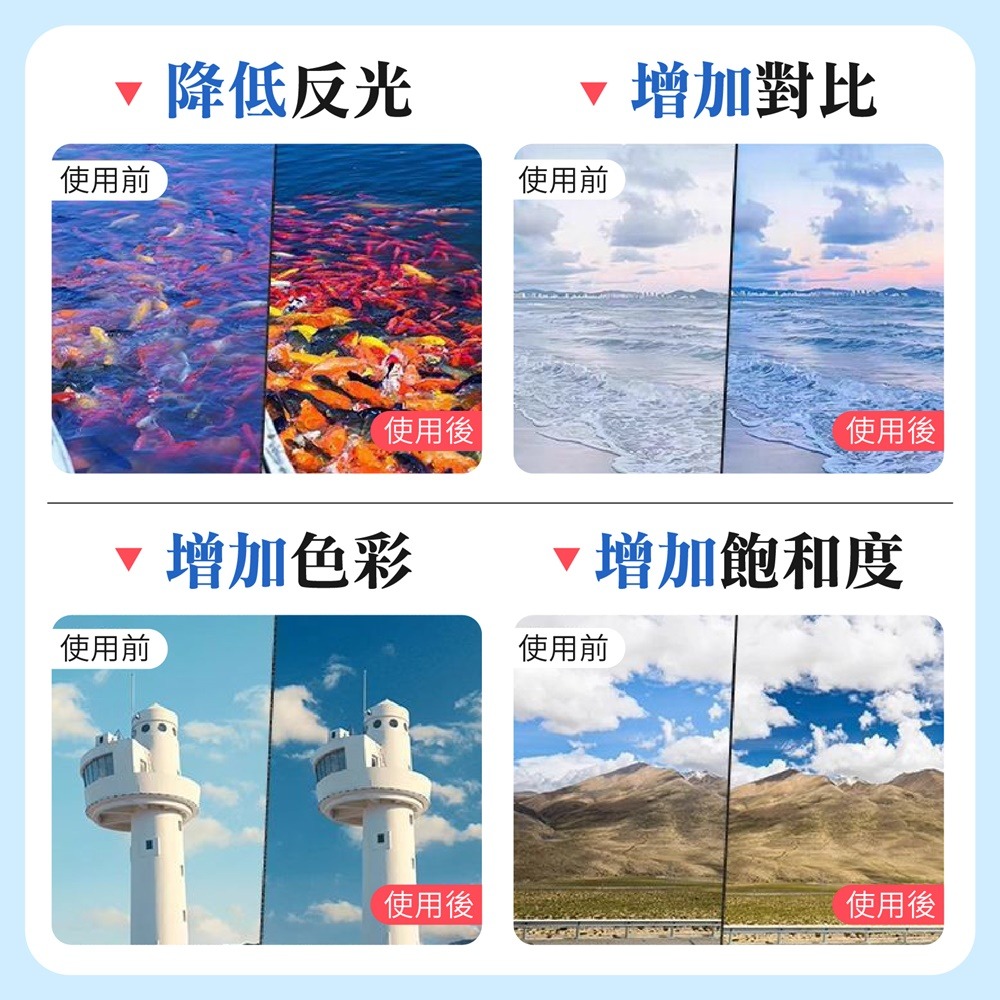 拍照神器 磁吸式手機偏光鏡 磁吸星芒鏡 磁吸偏光鏡 手機偏光鏡 手機偏振鏡 手機鏡頭 手機濾鏡 偏光鏡 星芒鏡-細節圖5