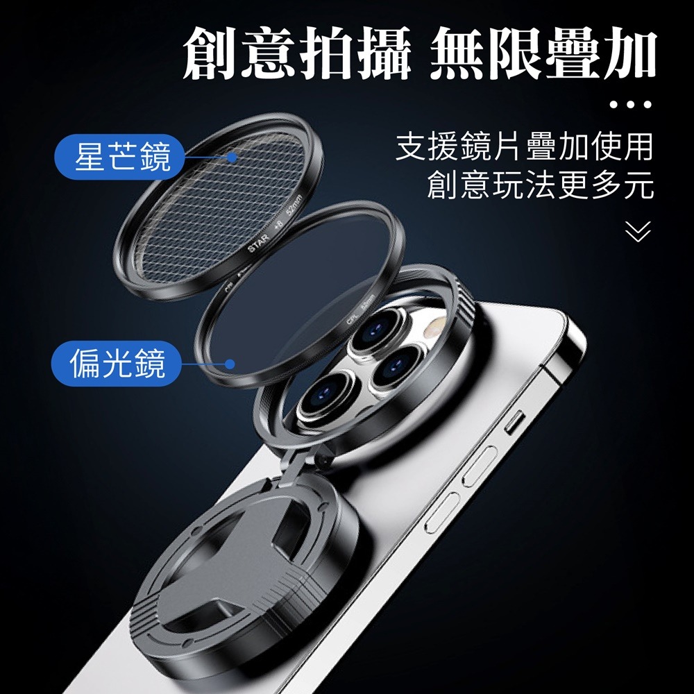 拍照神器 磁吸式手機偏光鏡 磁吸星芒鏡 磁吸偏光鏡 手機偏光鏡 手機偏振鏡 手機鏡頭 手機濾鏡 偏光鏡 星芒鏡-細節圖6