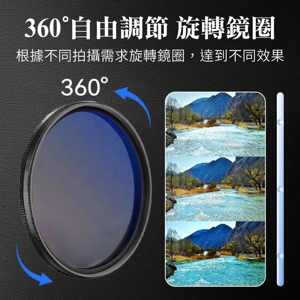 拍照神器 磁吸式手機偏光鏡 磁吸星芒鏡 磁吸偏光鏡 手機偏光鏡 手機偏振鏡 手機鏡頭 手機濾鏡 偏光鏡 星芒鏡-細節圖3