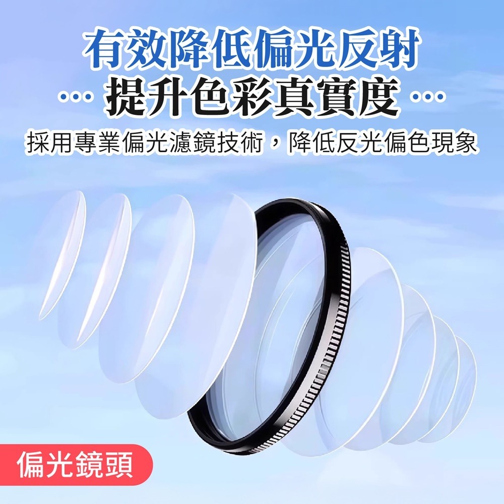 拍照神器 磁吸式手機偏光鏡 磁吸星芒鏡 磁吸偏光鏡 手機偏光鏡 手機偏振鏡 手機鏡頭 手機濾鏡 偏光鏡 星芒鏡-細節圖4