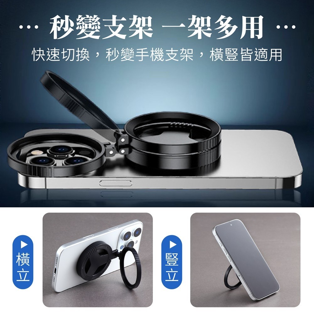 拍照神器 磁吸式手機偏光鏡 磁吸星芒鏡 磁吸偏光鏡 手機偏光鏡 手機偏振鏡 手機鏡頭 手機濾鏡 偏光鏡 星芒鏡-細節圖8
