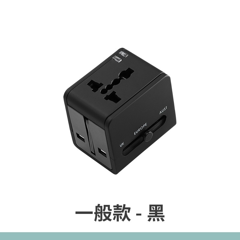 萬國轉接頭 旅行轉接插座 旅行充電頭 萬用轉接頭 多合一萬國轉接頭-規格圖8