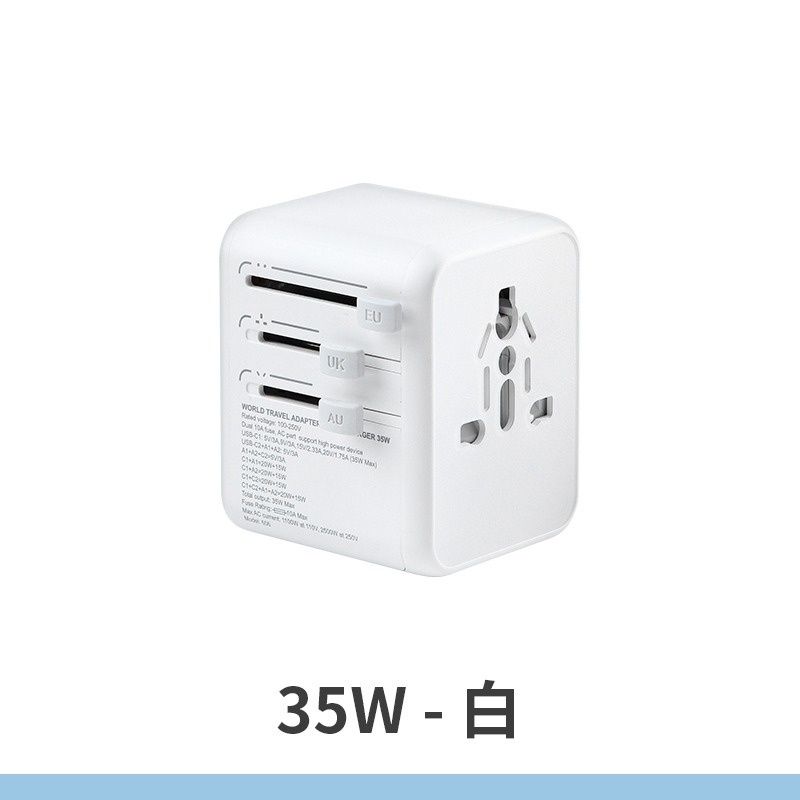 萬國轉接頭 旅行轉接插座 旅行充電頭 萬用轉接頭 多合一萬國轉接頭-規格圖8