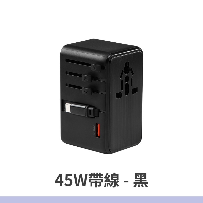 萬國轉接頭 旅行轉接插座 旅行充電頭 萬用轉接頭 多合一萬國轉接頭-規格圖8