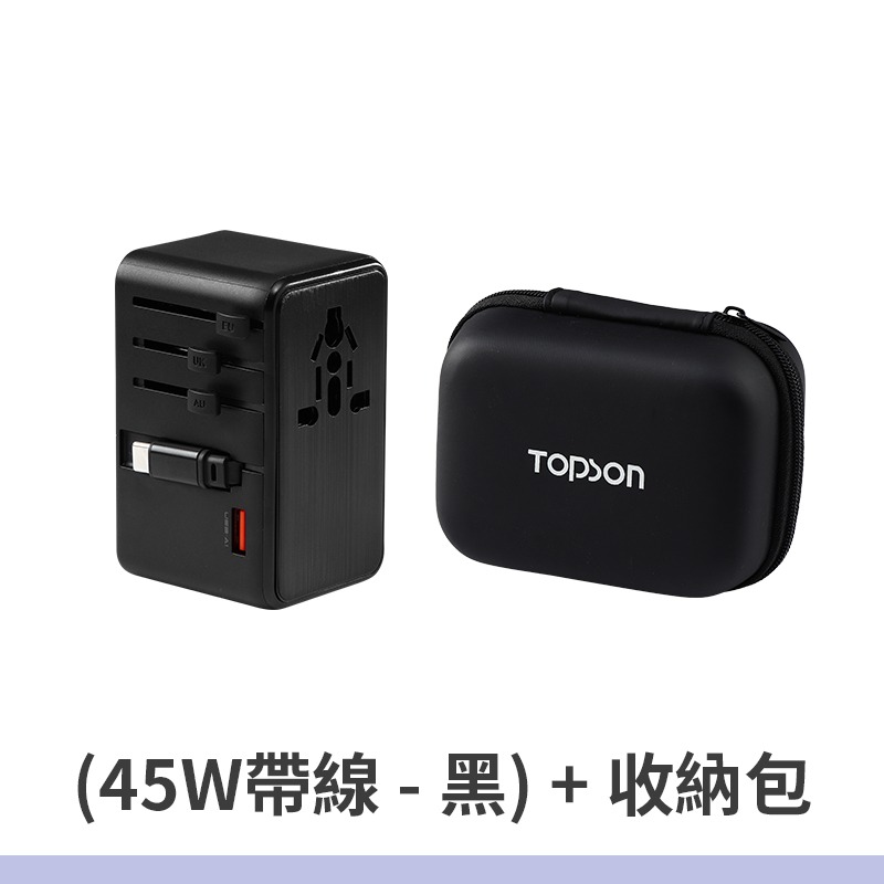 萬國轉接頭 旅行轉接插座 旅行充電頭 萬用轉接頭 多合一萬國轉接頭-規格圖8