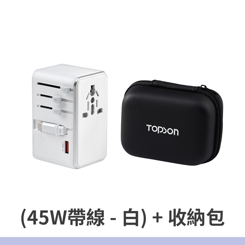 萬國轉接頭 旅行轉接插座 旅行充電頭 萬用轉接頭 多合一萬國轉接頭-規格圖8