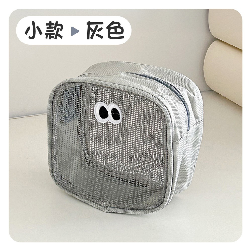 大眼睛立體網格包 韓系立體網眼包 立體眼睛網袋收納包 眼睛表情收納包 立體網眼包-規格圖10
