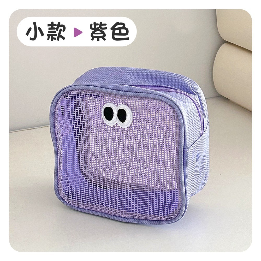 大眼睛立體網格包 韓系立體網眼包 立體眼睛網袋收納包 眼睛表情收納包 立體網眼包-規格圖10