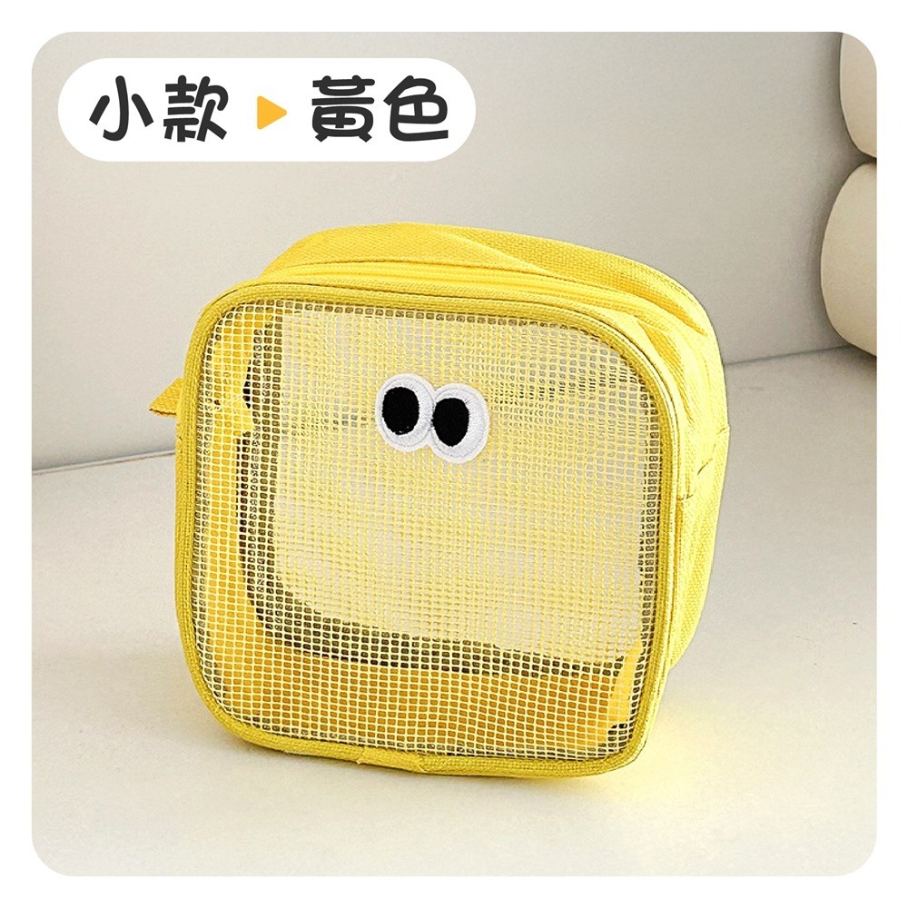 大眼睛立體網格包 韓系立體網眼包 立體眼睛網袋收納包 眼睛表情收納包 立體網眼包-規格圖10