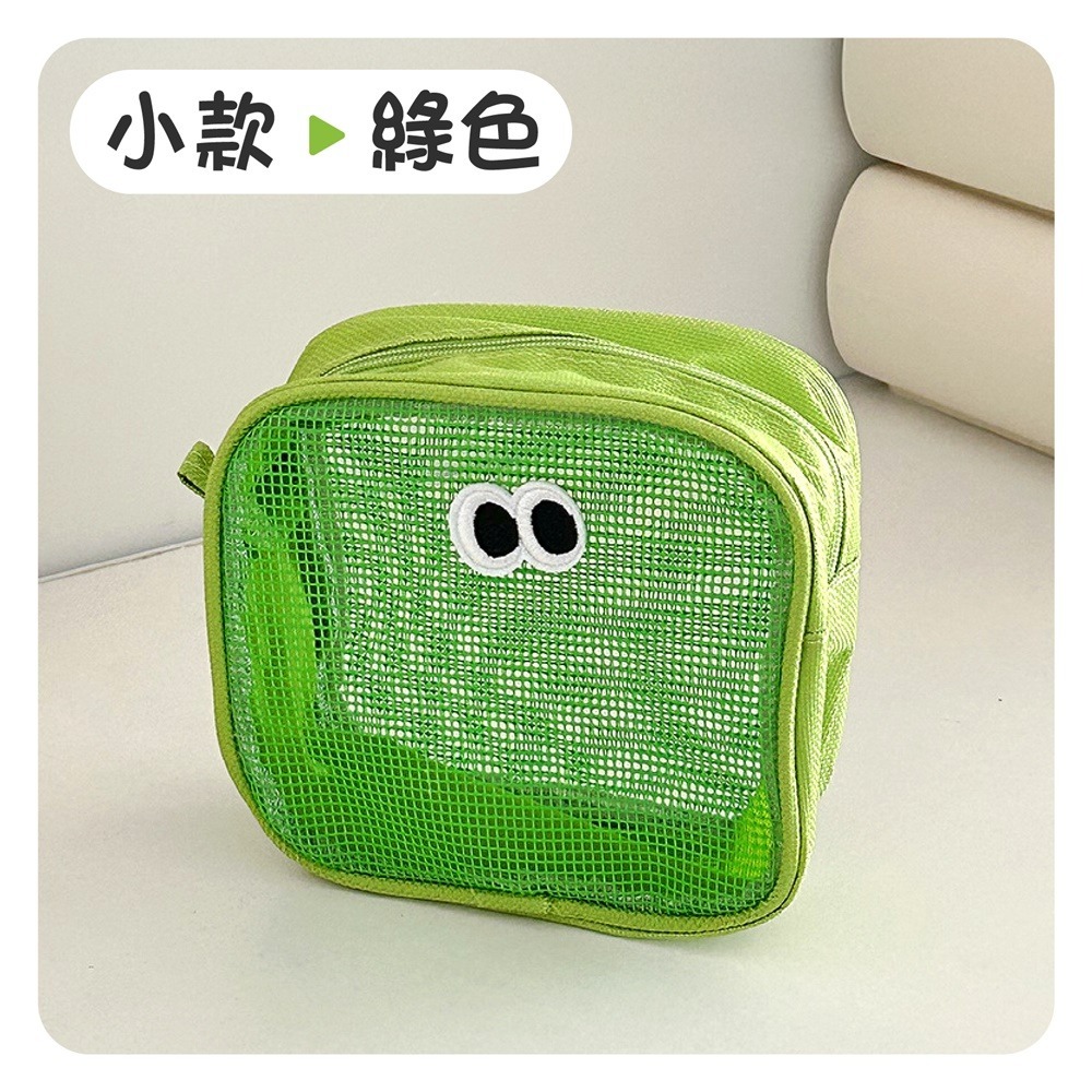 大眼睛立體網格包 韓系立體網眼包 立體眼睛網袋收納包 眼睛表情收納包 立體網眼包-規格圖10