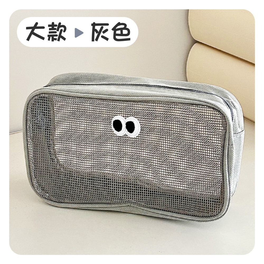 大眼睛立體網格包 韓系立體網眼包 立體眼睛網袋收納包 眼睛表情收納包 立體網眼包-規格圖10