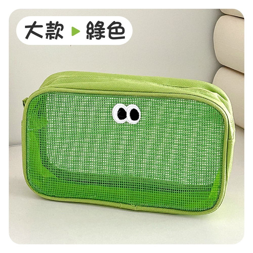 大眼睛立體網格包 韓系立體網眼包 立體眼睛網袋收納包 眼睛表情收納包 立體網眼包-規格圖10