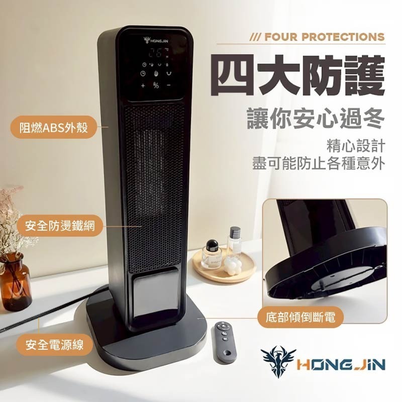 直立式觸控擺頭暖風機 觸控電暖器 陶瓷暖氣機 溫控暖風機 智能電熱器-細節圖7