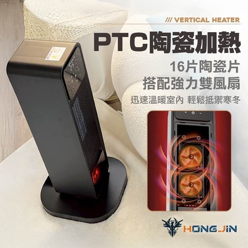 直立式觸控擺頭暖風機 觸控電暖器 陶瓷暖氣機 溫控暖風機 智能電熱器-細節圖4