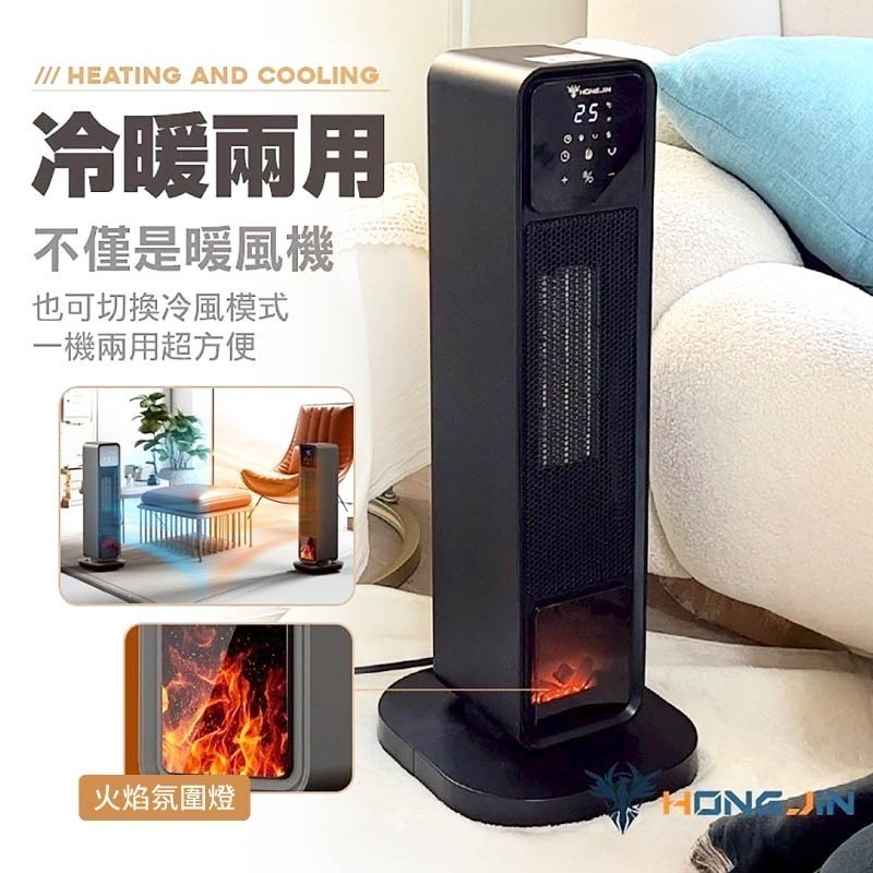 直立式觸控擺頭暖風機 觸控電暖器 陶瓷暖氣機 溫控暖風機 智能電熱器-細節圖6