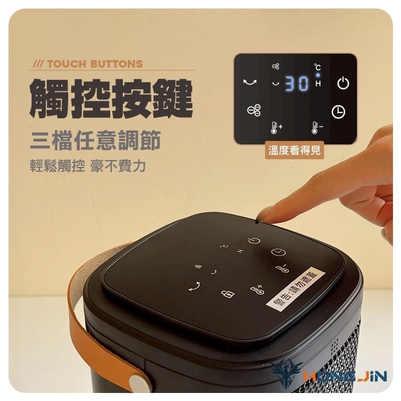 暖冬觸控擺頭暖風機 冷暖兩用扇風 小暖提 暖風機 暖氣機 電暖器-細節圖5