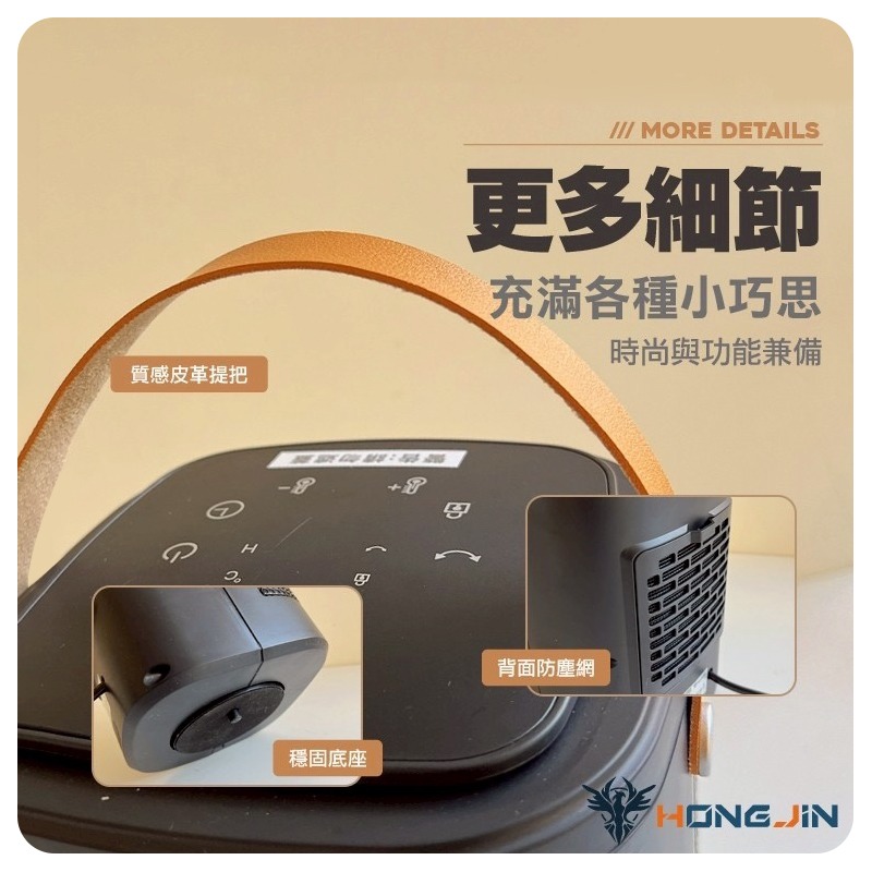 暖冬觸控擺頭暖風機 冷暖兩用扇風 小暖提 暖風機 暖氣機 電暖器-細節圖7