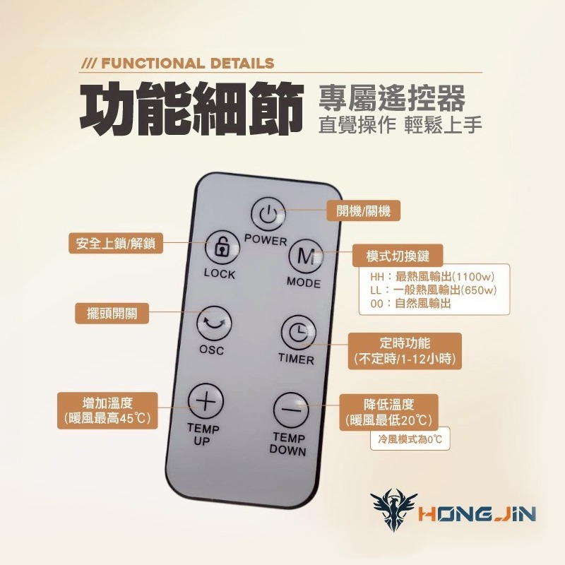 暖冬觸控擺頭暖風機 冷暖兩用扇風 小暖提 暖風機 暖氣機 電暖器-細節圖9