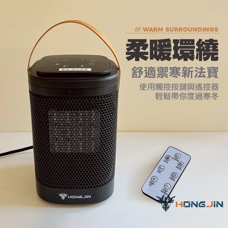 暖冬觸控擺頭暖風機 冷暖兩用扇風 小暖提 暖風機 暖氣機 電暖器-細節圖2