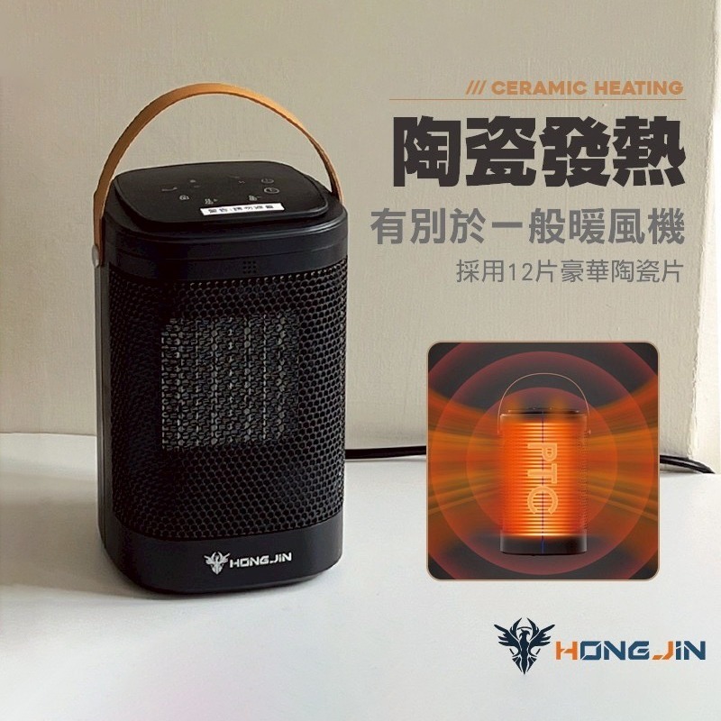 暖冬觸控擺頭暖風機 冷暖兩用扇風 小暖提 暖風機 暖氣機 電暖器-細節圖3