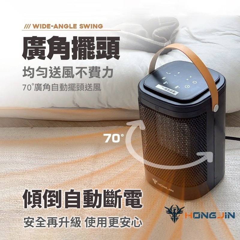 暖冬觸控擺頭暖風機 冷暖兩用扇風 小暖提 暖風機 暖氣機 電暖器-細節圖6