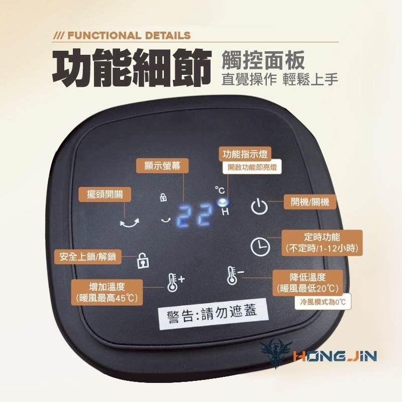 暖冬觸控擺頭暖風機 冷暖兩用扇風 小暖提 暖風機 暖氣機 電暖器-細節圖8