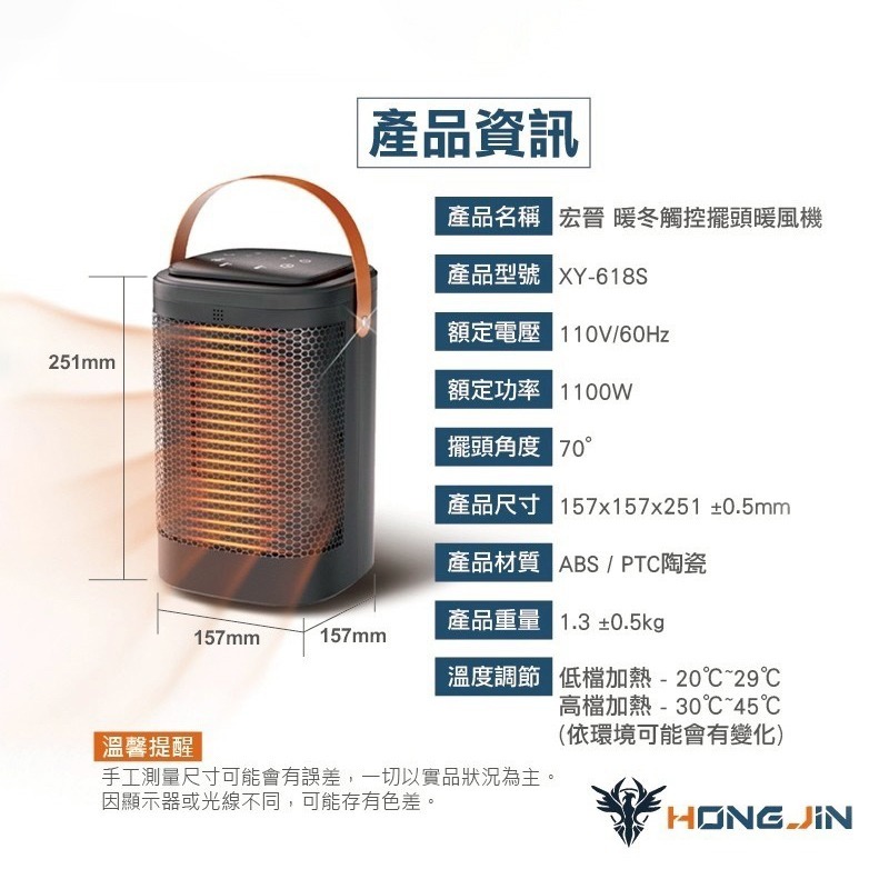 暖冬觸控擺頭暖風機 冷暖兩用扇風 小暖提 暖風機 暖氣機 電暖器-細節圖10