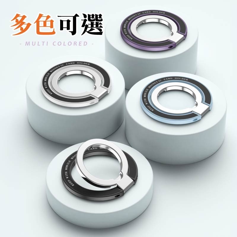 金屬磁吸雙環支架 磁吸雙環支架 雙層指環扣 磁吸指環扣 指環支架-細節圖11