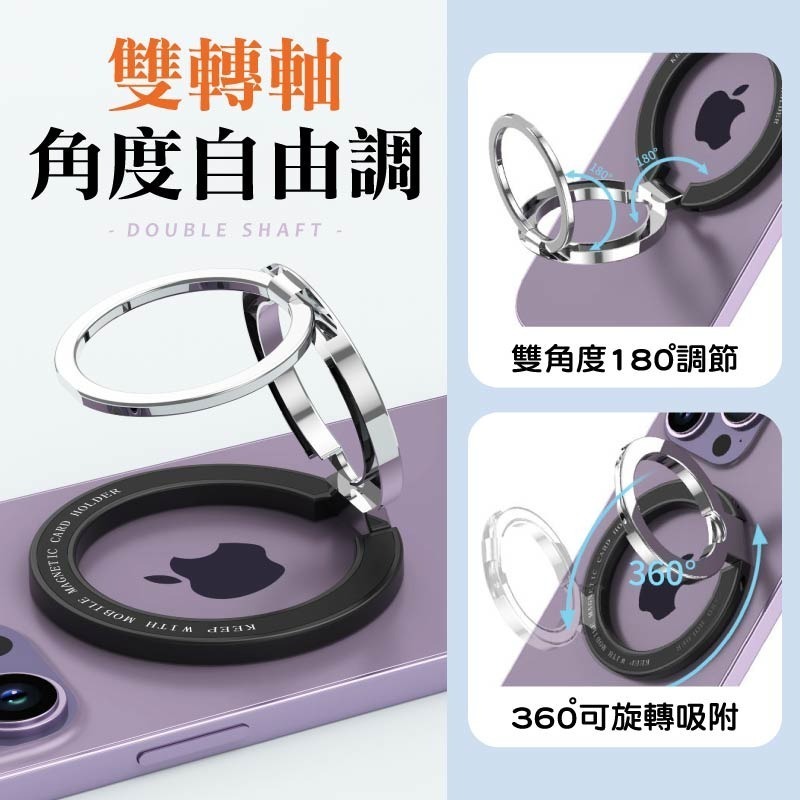 金屬磁吸雙環支架 磁吸雙環支架 雙層指環扣 磁吸指環扣 指環支架-細節圖6