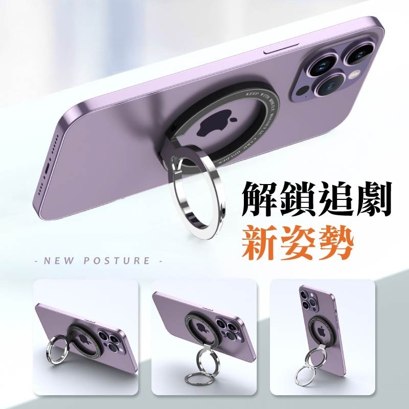 金屬磁吸雙環支架 磁吸雙環支架 雙層指環扣 磁吸指環扣 指環支架-細節圖7