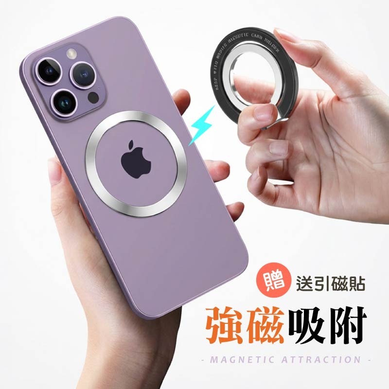 金屬磁吸雙環支架 雙面磁吸指環扣 磁吸雙環支架 雙層指環扣 磁吸指環扣 指環支架-細節圖8