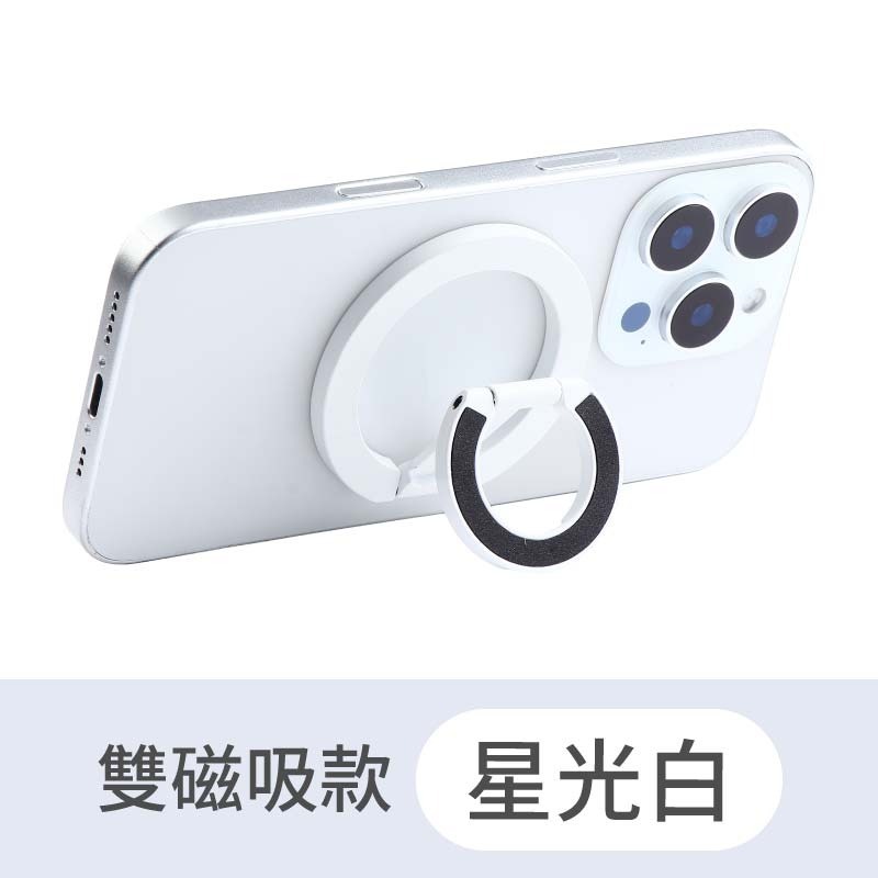 金屬磁吸雙環支架 雙面磁吸指環扣 磁吸雙環支架 雙層指環扣 磁吸指環扣 指環支架-規格圖11