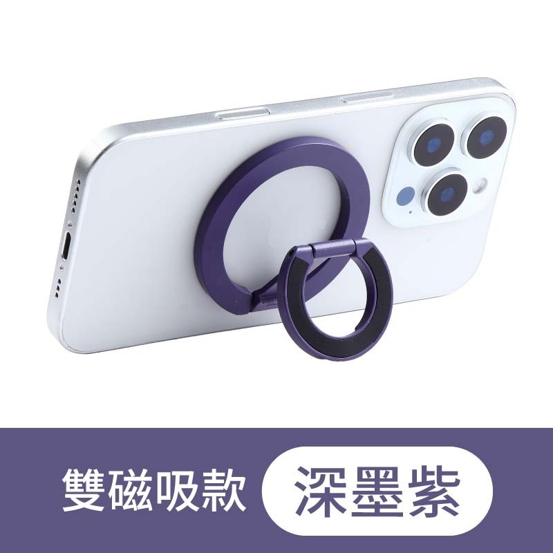 金屬磁吸雙環支架 雙面磁吸指環扣 磁吸雙環支架 雙層指環扣 磁吸指環扣 指環支架-規格圖11