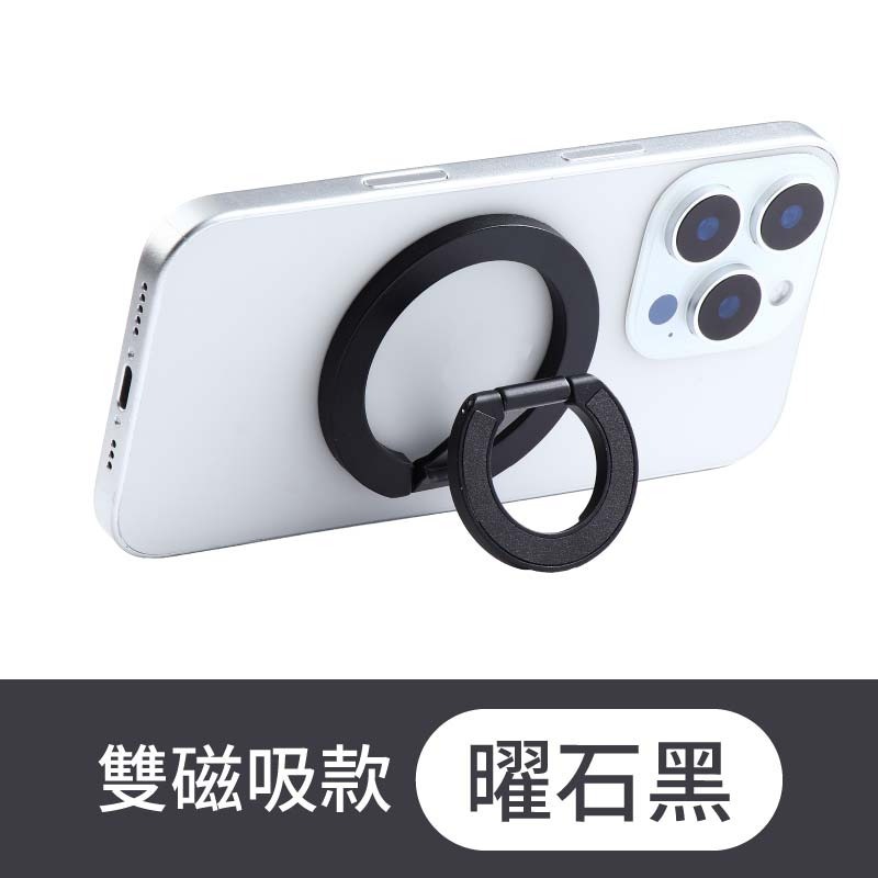金屬磁吸雙環支架 雙面磁吸指環扣 磁吸雙環支架 雙層指環扣 磁吸指環扣 指環支架-規格圖11