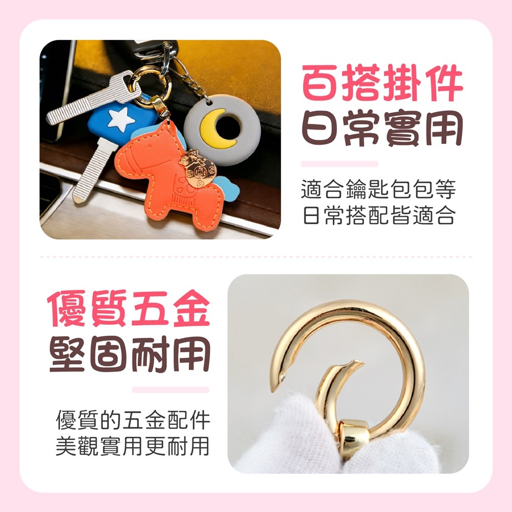 馬上有錢鑰匙圈 可愛馬造型鑰匙圈 馬上有錢 小馬鑰匙圈 馬年吊飾 招財吊飾-細節圖5