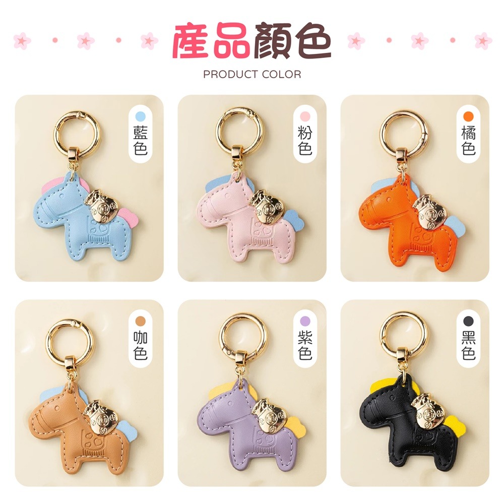 馬上有錢鑰匙圈 可愛馬造型鑰匙圈 馬上有錢 小馬鑰匙圈 馬年吊飾 招財吊飾-細節圖6