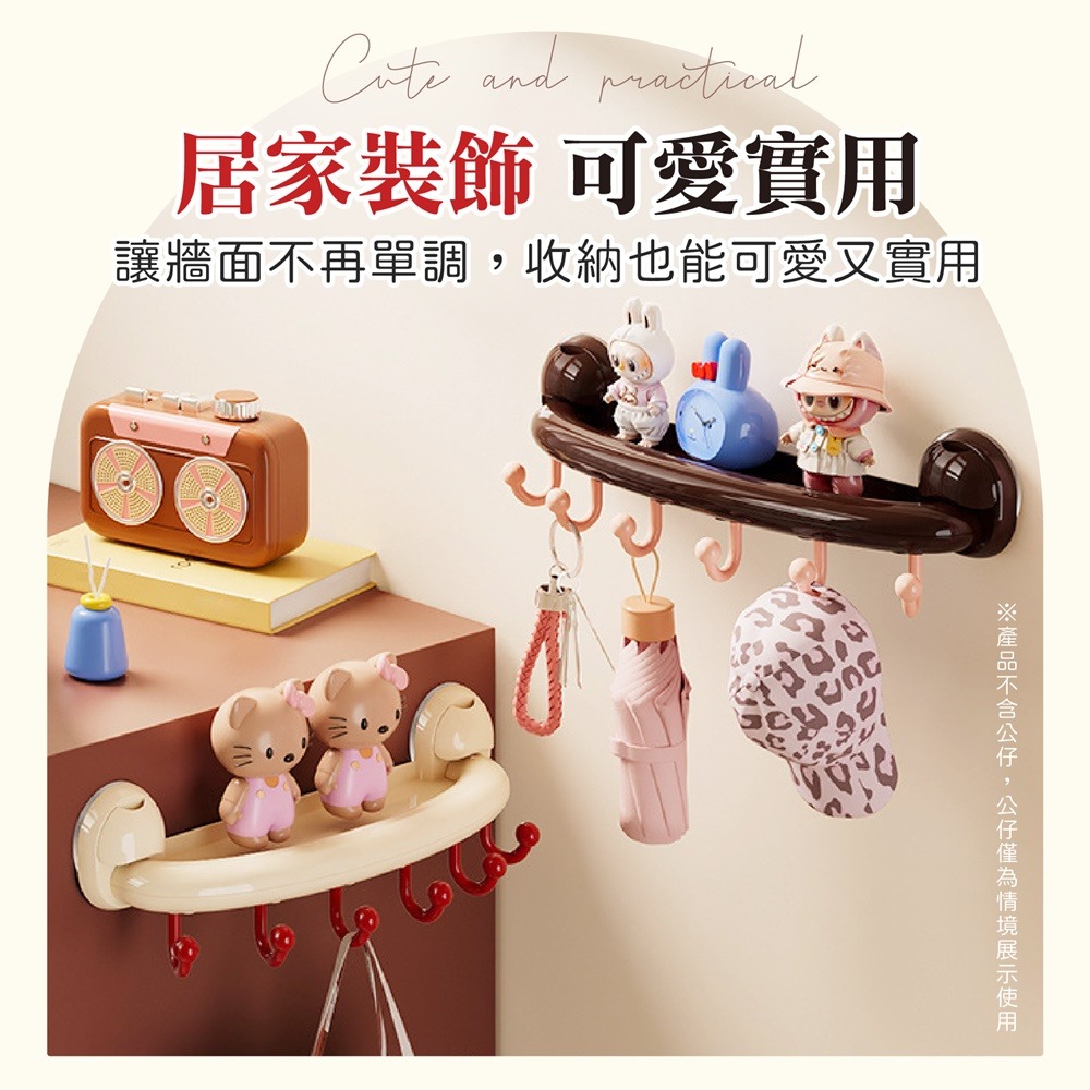 公仔吸盤掛勾架 娃娃吸盤掛勾置物架 圓鼓鼓吸盤掛鉤 吸盤掛鉤置物架 手辦掛勾展示架 可愛簡約掛鉤 吸盤掛鉤-細節圖5